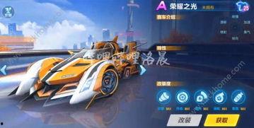 飞车爆料最新信息4月,激战升级,全新赛道与角色即将亮相! 第3张 飞车爆料最新信息4月,激战升级,全新赛道与角色即将亮相! 第3张