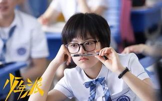 邓小琪家境爆料视频播放,视频播放背后的真实生活  第3张