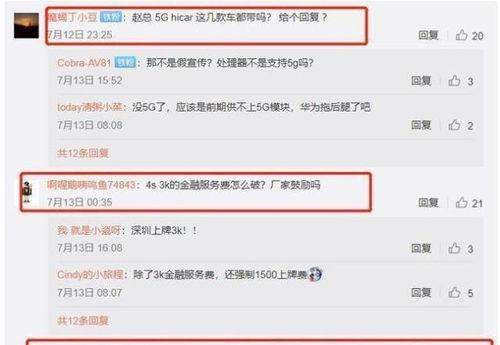 赵长江微博最新爆料,揭秘娱乐圈惊人内幕！  第2张